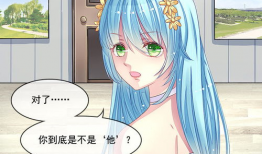 宠宠欲动漫画免费阅读,甜蜜宠物的浪漫冒险